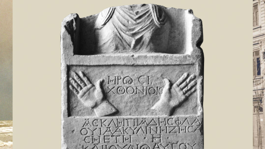 Astazi la Constanta - Stela Palmata - MINAC